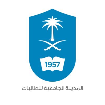 المدينة الجامعية للطالبات