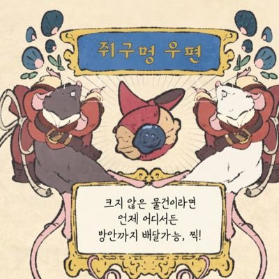 JGrmh54naUR0few's profile picture. 덕질계 / 20⬆️ / 프로 편식러