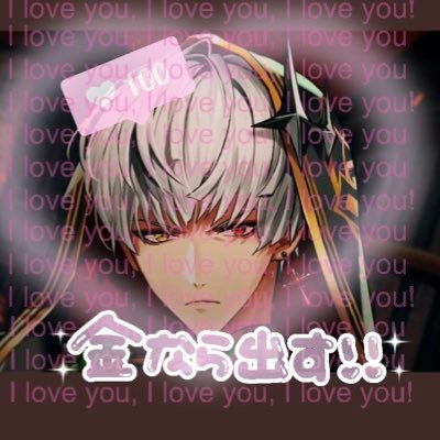 ラファエル命のおぢαさんのプロフィール画像