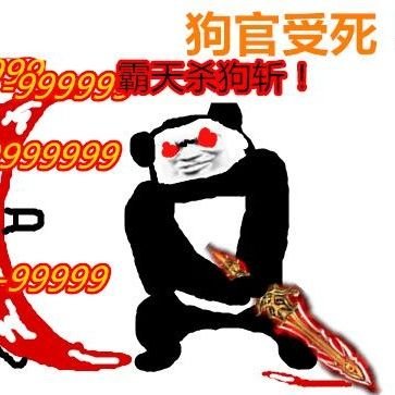 yangkai450870's profile picture. 