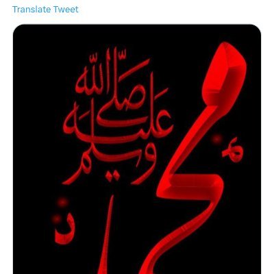 AllahbuxMbux's profile picture. Love ipp 
Pakistan 🇵🇰 politics 
love ❤ btc

Proud Pakistan 🇵🇰