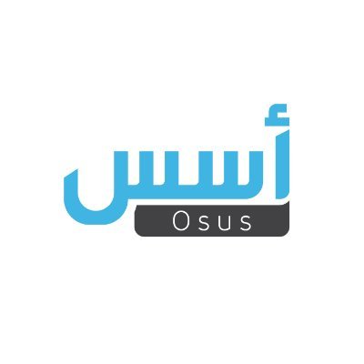 OSUS | أسس