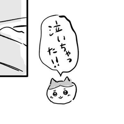 綿さんのプロフィール画像