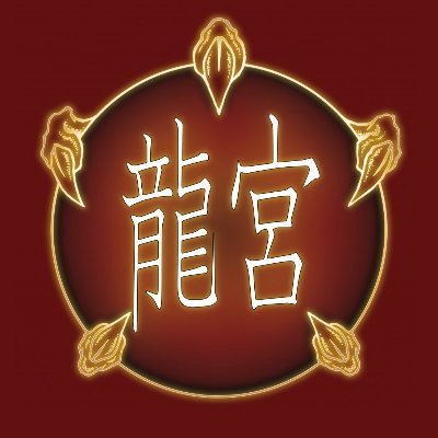 【和楽器BAR 龍宮〜Ryu Guw〜】高円寺さんのプロフィール画像