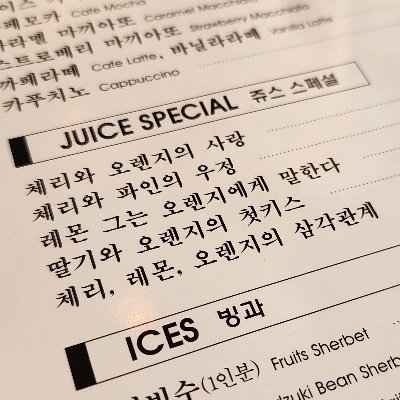 제이さんのプロフィール画像