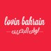 Lovin Bahrain (@Lovin_Bahrain) Twitter profile photo