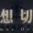 AmberMendo97498's profile image