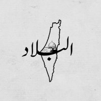 البلاد (@elbilad48) 's Twitter Profile Photo