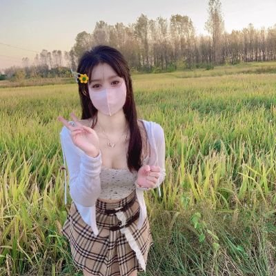 努力過好每一天 珍惜每一個當下 也會珍惜與你的相識 23歲來自臺南 來認識一下吧