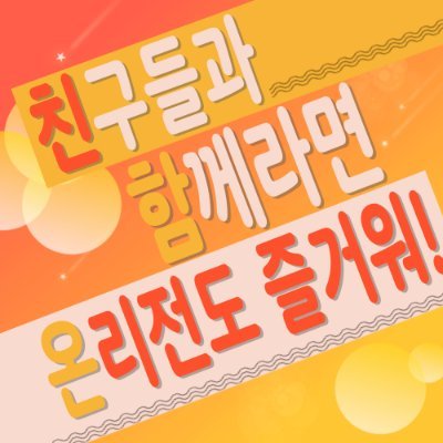 2024.01.20 서울 개최 확정 / ✉️ firstonlyzhs@gmail.com/비공식 좀비고 논CP 소규모 온리전 