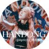 ApricityHandong's profile picture. #드림캐쳐 ＃한동 China fansite since 2020.08.03 
捕梦网_韩东的中文个站 全平台同名 
🚫 NO Commercial use, edit, crop logo.
Please DM for credit.