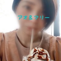 アオ&マリー (@aoandmarie) Twitter profile photo