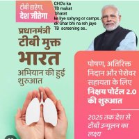 Ayushman Bharat (@cho00782024) 's Twitter Profile Photo Ayushman Bharat (@cho00782024) 's Twitter Profile Photo