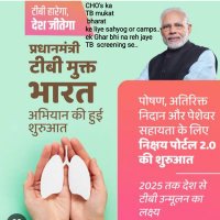 Ayushman Bharat(@CHO00782024) 's Twitter Profile Photo