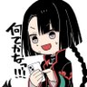 cccccchhhhhhii's profile picture. FGO太ﾊﾑ望とノアくんがすき。グラ友概念すき。ノ太ノ。フォロー外通知🔕本とかの通販は現在休止中。。説明書→https://t.co/lRVXv54w6d 落書きとBL妄想→@chikuwaumai