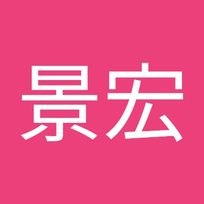 dengjingho15472's profile picture. 