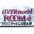 UVERworld_ROOM