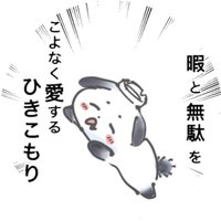 さとーどろっぷあうと (@211_sirokuro) Twitter profile photo