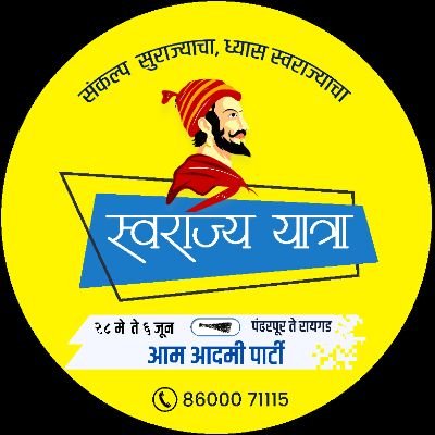 IMKuldeep01's profile picture. संघटन मंत्री सोलापूर जिल्हा @AAP |  Nationalist | Progressive | MAKE INDIA NO 1 🇮🇳