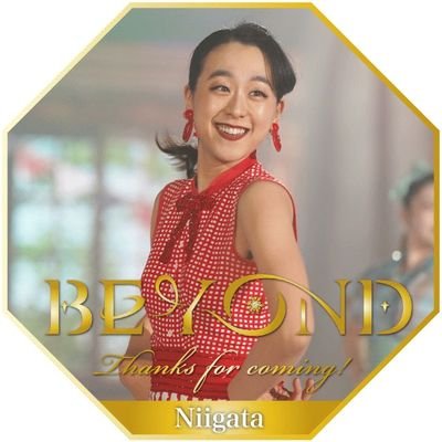 浅田真央ちゃんを全力応援しています💖
ネイサン♡昌磨♡友野くん♡フィギュア以外では歩夢くんや大谷くんetc.応援✊🏂⚽🏐⚾🏓
動物🐶😺🐼🐬・お花🌺・綺麗な風景が好き🥰✨
RT多めですが時々つぶやきます🤗
⚠エロ・勧誘などの迷惑行為には即座に通報&ブロックしています🙅❌