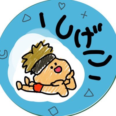 しげぴぃさんのプロフィール画像