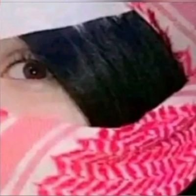 ال حبيب