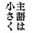 sa_sakamabo_ko's profile image