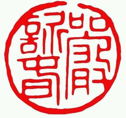 We are a MY4 Moy Tung Ving Tsun (pronounced “Wing Chun”) family school, teaching the Moy Yat Ving Tsun Kung Fu System.