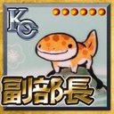 Koromo_KC