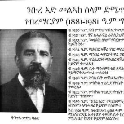 dyma_ma's profile picture. ማይድማ ምድሪወዲሰበራ  ماءديما مدرءودء سبراማይዲማ ماءديما