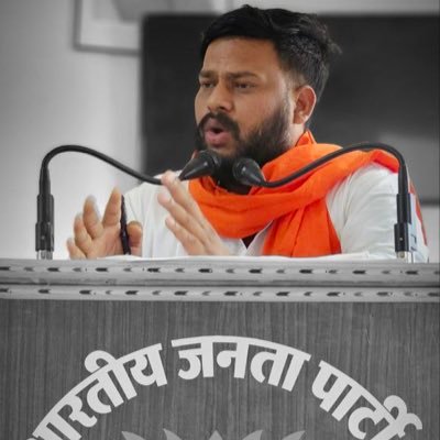 प्रदेश मंत्री युवा मोर्चा छत्तीसगढ पूर्व सदस्य ज़िला पंचायत बलरामपुर