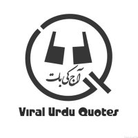 Urdu Quotes(@urduquotes110) 's Twitter Profile Photo