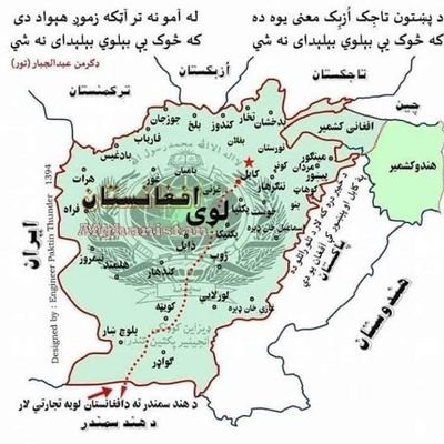 هیڅکله هم یو چاته دومره درد مه ورکوه..!
چې هغه ستا له وجې خپل رب ته شکایت وکړي