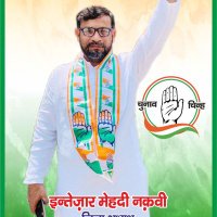 Intizar Mehdi Naqvi (@cheragnaqvi) 's Twitter Profile