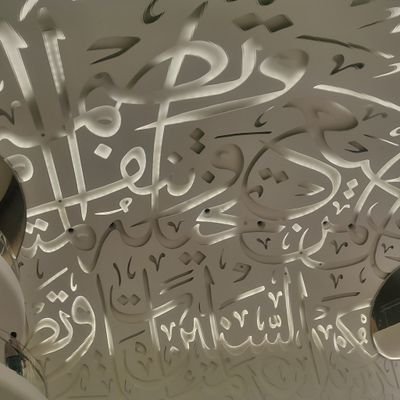 NeyamaAlladin's profile picture. 