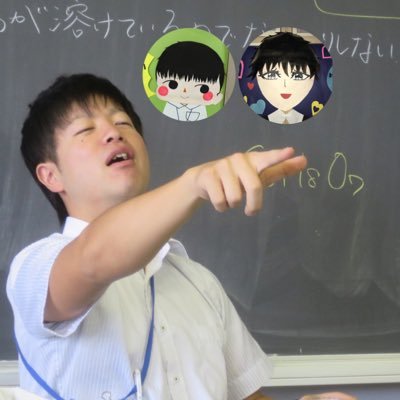 教採合格塾 塾長 / 日本最大の完全オンライン教員採用試験塾を経営しています/ 合格のワザと時事問題と教職教養の問題を主にあげてます / 9月5日答え→フロイト