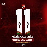 AHMED RAMADAN (@ahme_mm34382147) Twitter profile photo