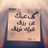 Abu_Salman_0's profile image