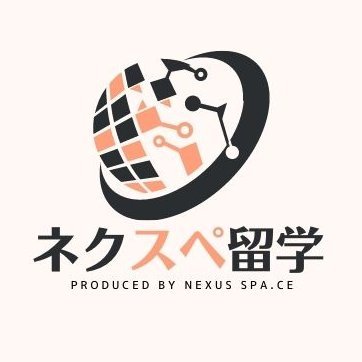 ■フィリピンの留学ならネクスペ留学■NPO法人が運営なので余計な手数料はすべてカット！■留学前から後まで、徹底サポートで最高の留学を送れる！■役立つ英会話・留学情報をお届け！　#セブ島 #バギオ #英語学習 #留学 #格安 #フィリピン #リゾート #vlog