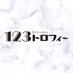 123トロフィー (@123_trophy) Twitter profile photo 123トロフィー (@123_trophy) Twitter profile photo