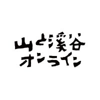 山と溪谷オンライン (@yamakei_online) 's Twitter Profile