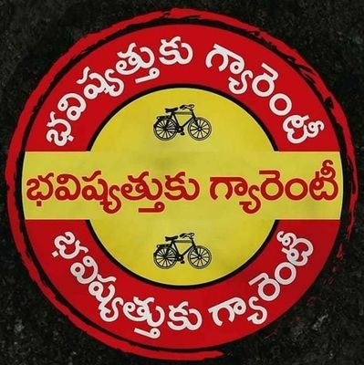 ItdpKuppam Profile Picture