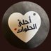 أحلى الحلوات/الخاص🚫هذا الحساب بأدارة قانونية (@tggfmxj4gaifaf2) Twitter profile photo أحلى الحلوات/الخاص🚫هذا الحساب بأدارة قانونية (@tggfmxj4gaifaf2) Twitter profile photo