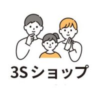 3Sショップ公式アカウント(@han_jyou) 's Twitter Profile Photo