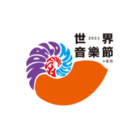 World Music Festival @ Taiwan(@WmfTaiwan) 's Twitter Profile Photo