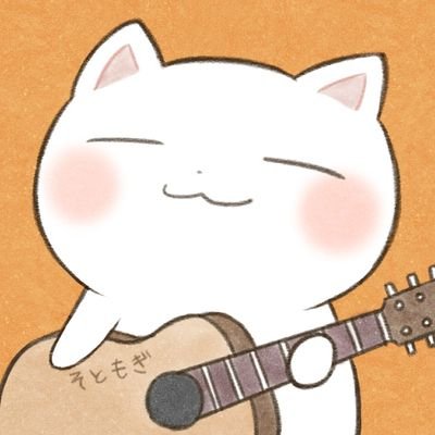 透明感のある曲をつくるボカロP🍖
Bassist🎸
フォローお気軽に！🥤
タグ
#みてもぎ
【Youtube】https://t.co/MNf8SthAMb
【nicovideo】https://t.co/QmVdNRXqmI