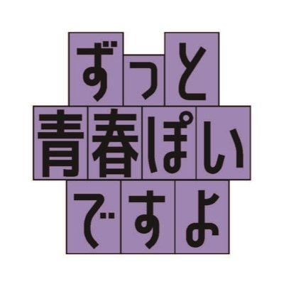 矢寺圭太新連載。 コミックDAYSにて2023年6月8日連載開始。隔週で木曜日に更新していきますのでよろしくお願いいたします。