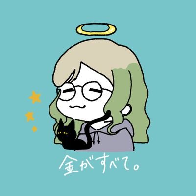 普通なこともえっちなこともつぶやく/スイッチャー・ちょいサブ、奉仕型でMもSもいけるらしい。あなたはどっちの私がいいの?/陽気なアラフィフ既婚/セフ欲しい/jofu/関東/♒