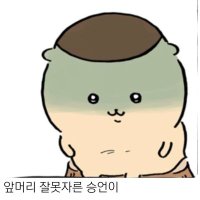영이.. (@0zeroharu) 's Twitter Profile Photo