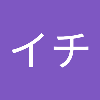 ichi57861634549's profile picture. 始めたばかりですがよろしくお願いします。
主にエロ系の情報収集してます。